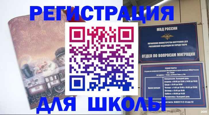 пропишу в квартире в Почепе